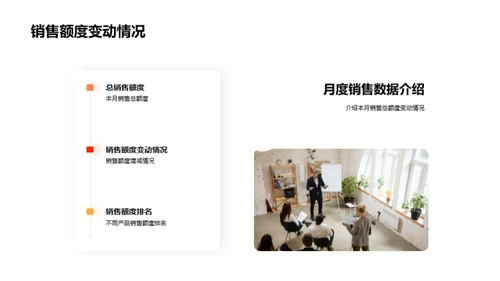 驾驭销售的策略密码