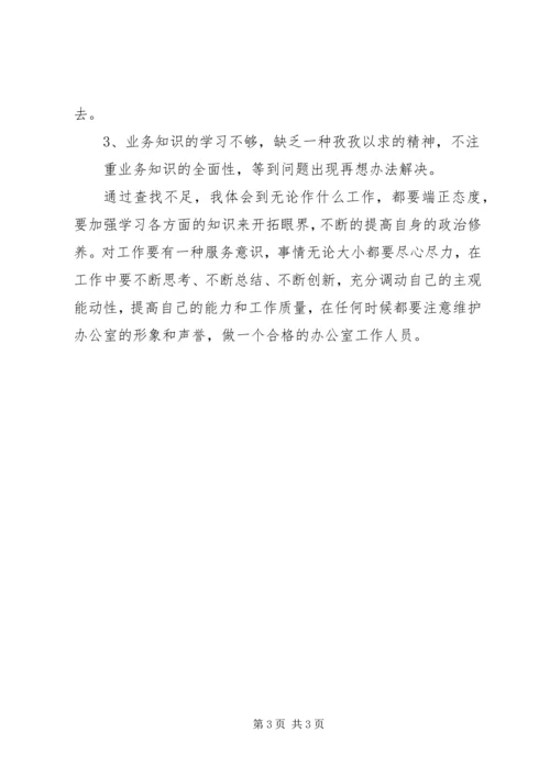 抓规范促管理提高计划生育药具优质服务水平 (5).docx