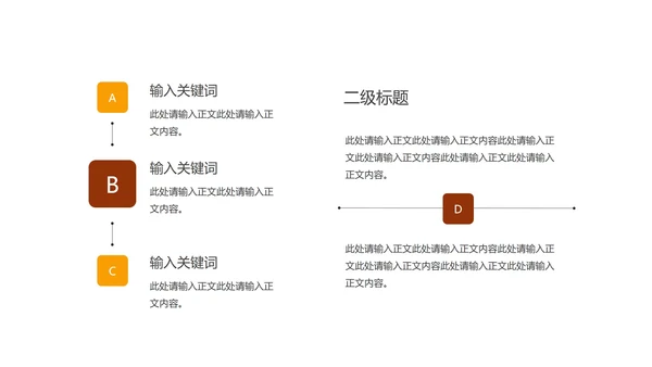 简约风五四青年节放飞梦想PPT模板