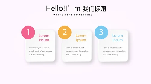 粉色卡通奶茶店周年庆ppt模板活动策划公司介绍