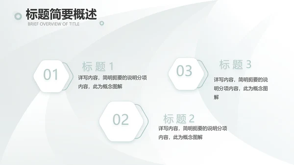 高端品牌介绍策划方案工作总结计划PPT
