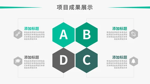 简约欧美风个人工作总结计划通用PPT模板
