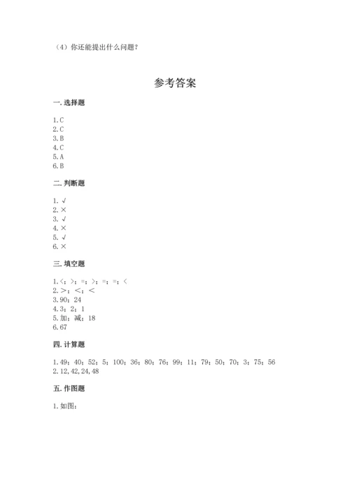 人教版二年级上册数学期末测试卷及完整答案【全优】.docx