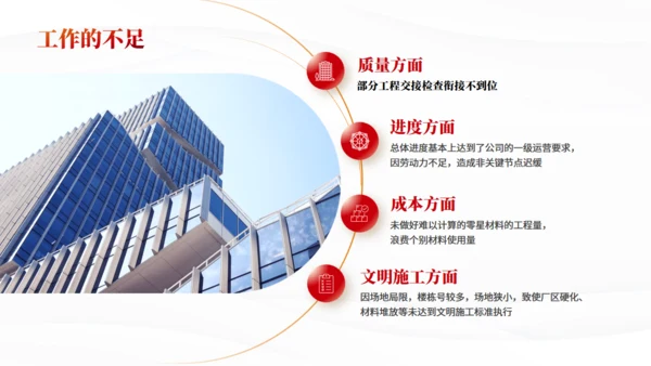 未来.更精彩_年终总结暨新年计划通用PPT模板