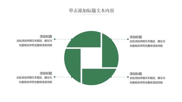 优雅茶艺茶道茶道养生文化动态PPT模板