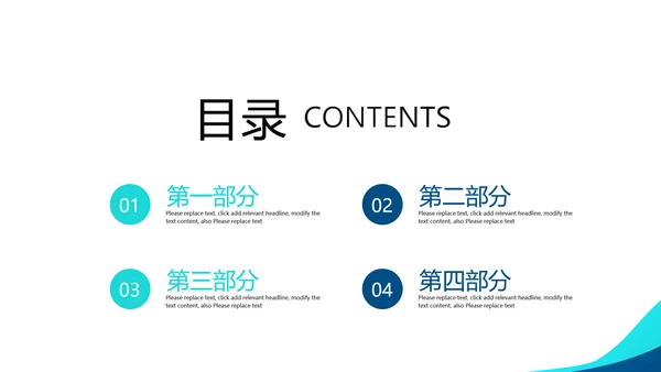 蓝色简约书记工作述职报告商务风通用PPT动态模板
