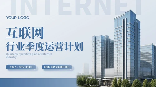 彩色简约封面页PPT版式合集