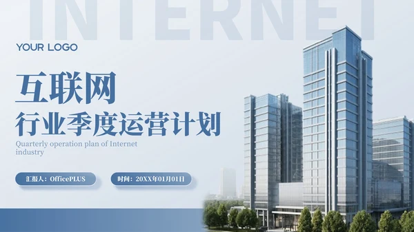 彩色简约封面页PPT版式合集