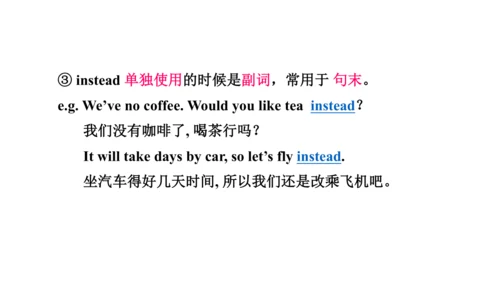 外研版九下Module 2 Unit 2 What do I like best about sch