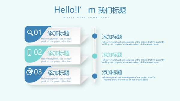 蓝色医疗口腔护理动态PPT