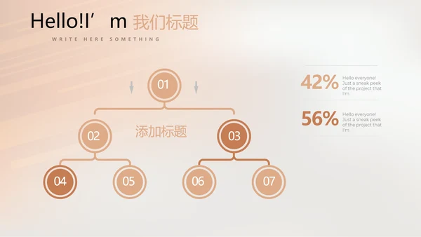 创意时尚室内设计装饰宣传动态PPT模板