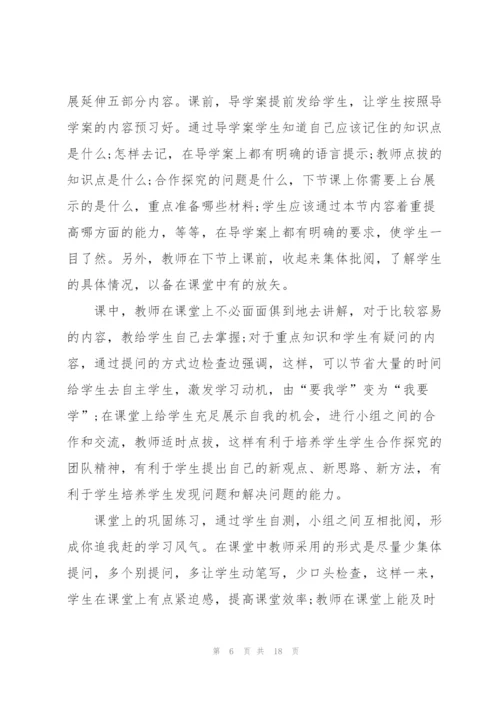 教师教育单位期末工作总结报告.docx