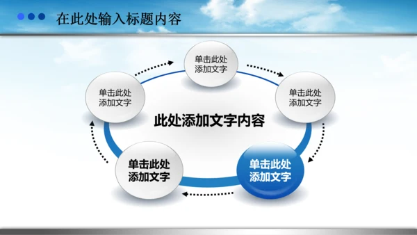 八一军队海陆空军国防军委PPT模板
