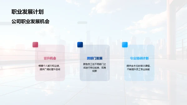塑造人才，开创未来