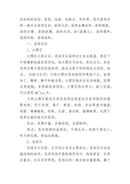 市场调研报告范文_如何写好市场调研报告.docx