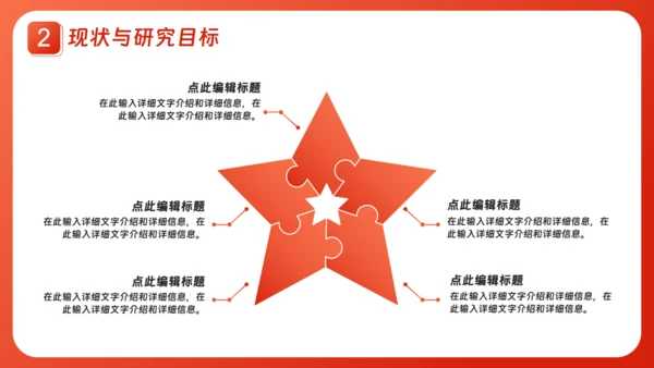 本科大学毕业论文答辩通用PPT模板