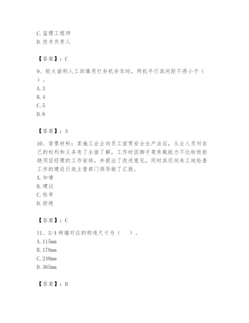 资料员之资料员基础知识题库【名师推荐】.docx