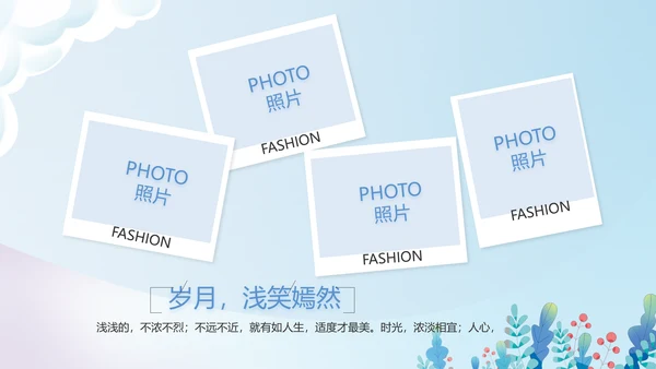 致青春毕业季青春毕业纪念册PPT