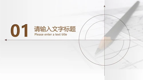 白色简约风商务活动营销策划方案PPT模板