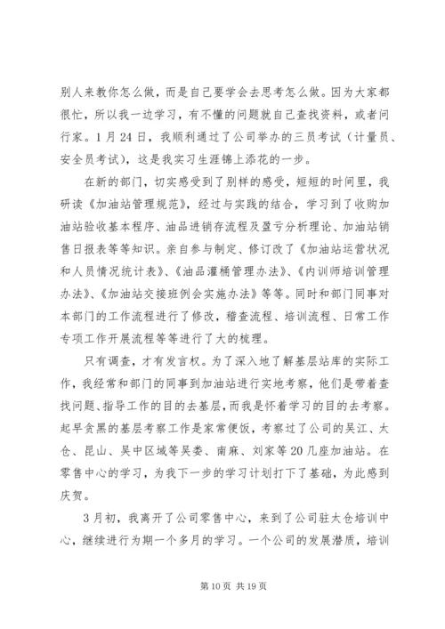 人大信访工作总结范文4篇.docx