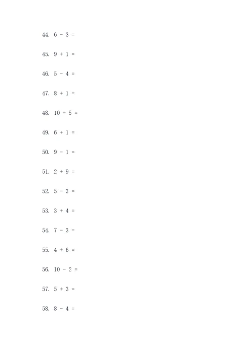 二年级下数学期末口算题