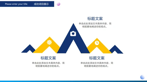 蓝色科技风中国速度中国高铁工作汇报PPT模板