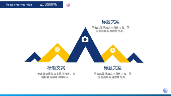 蓝色科技风中国速度中国高铁工作汇报PPT模板
