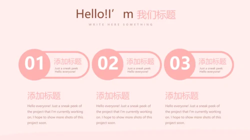 手术康复护理动态PPT