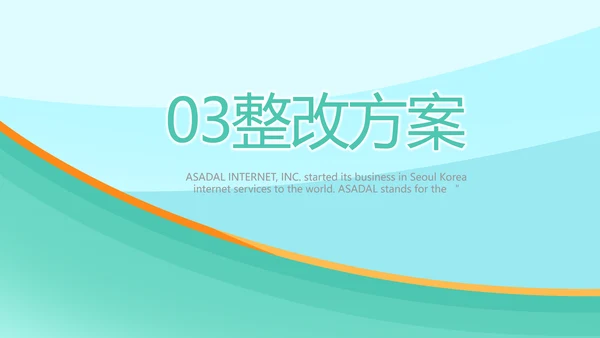 蓝色医疗护士护理培训PPT