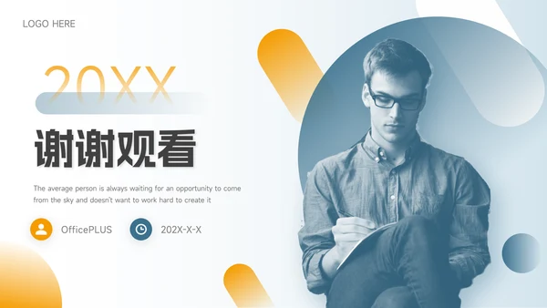 黄蓝个性商务大气品牌合作策划PPT模板