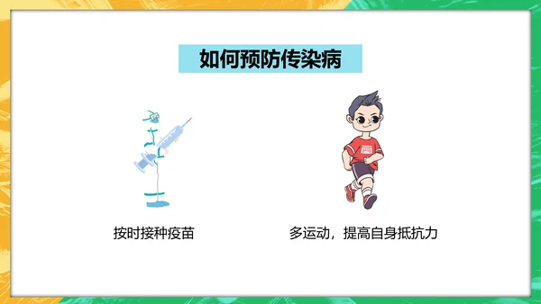 幼儿园家长会助教日早教小学校PPT课件模板