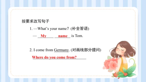 Unit 1  We have new friends Lesson 3 - Lesson 4 课件