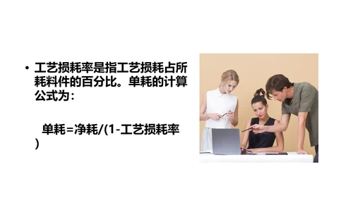 进出口贸易报关与海关管理PPT模板