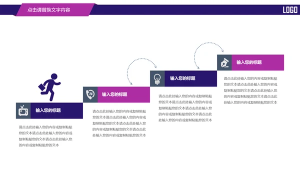 时尚金融投资理财动态PPT