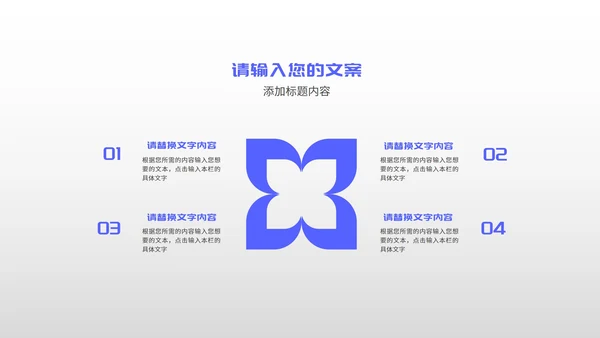 简约蓝色文件夹个人年终述职报告PPT模板