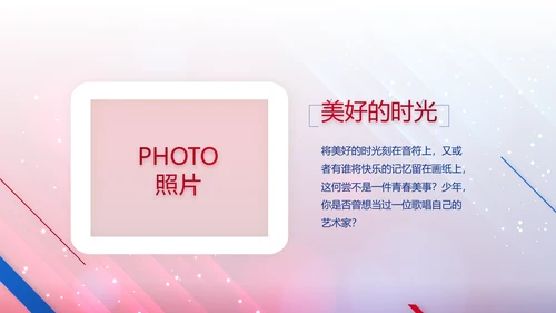 蓝色大气毕业典礼通用动态PPT模板