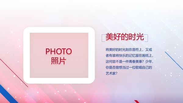 蓝色大气毕业典礼通用动态PPT模板