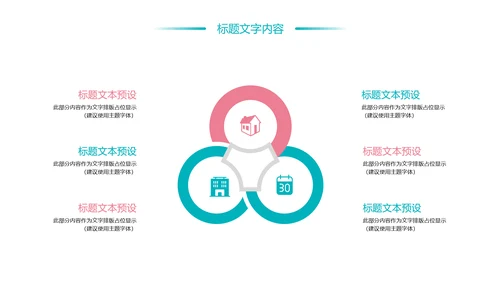 时尚水彩花卉青年文明号工作总结汇报PPT模板