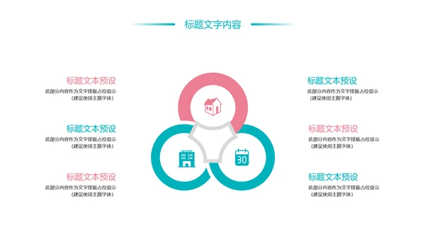 时尚水彩花卉青年文明号工作总结汇报PPT模板