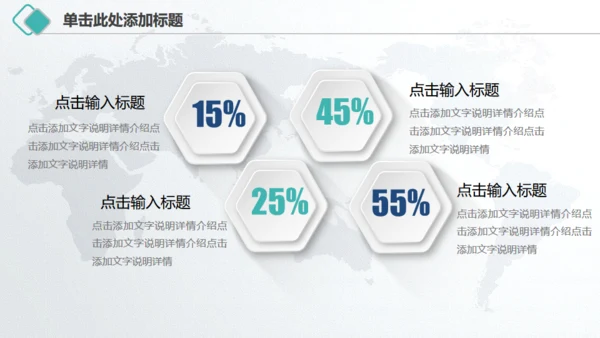 微立体中国农业银行工作总结汇报通用PPT模板