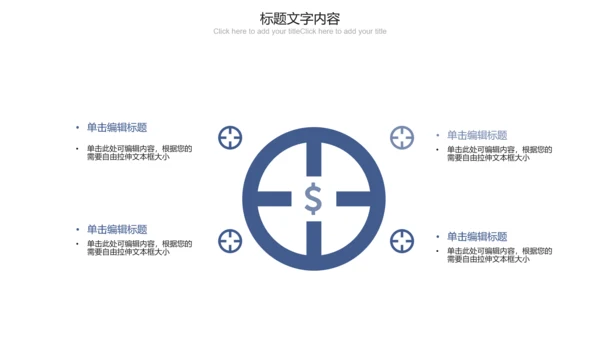 蓝色科技互联网医疗ppt动态模板