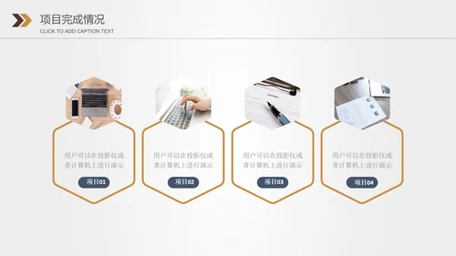 金融投资理财保险银行工作总结计划PPT