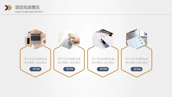 金融投资理财保险银行工作总结计划PPT