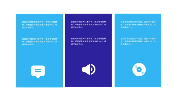 简约风年度工作述职汇报PPT模板