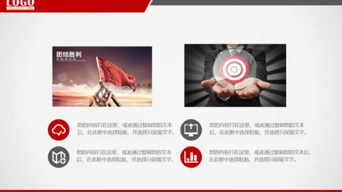 金融理财投资银行储蓄基金通用PPT模板