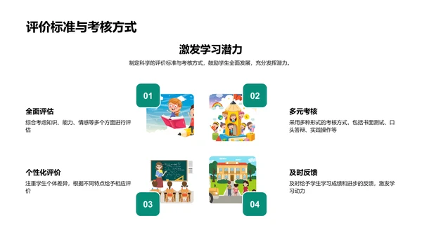 三年级生活攻略
