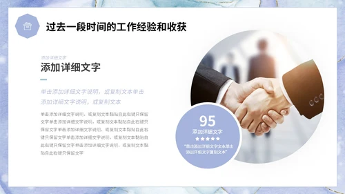 鎏金风个人述职报告工作汇报PPT