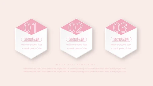 母婴婴儿护理中心医院社区讲座保健中心早教宣传动态PPT模板