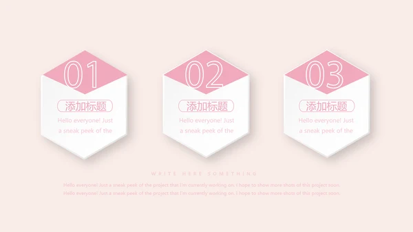 母婴婴儿护理中心医院社区讲座保健中心早教宣传动态PPT模板