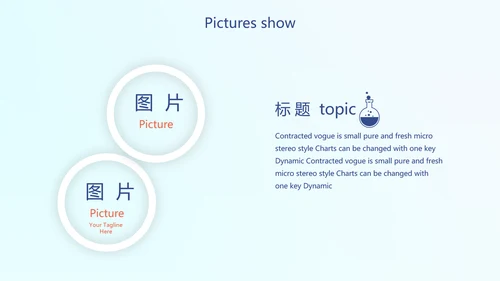 生物基因细胞DNA医疗医学动态PPT模板